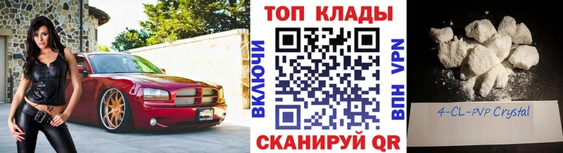 Купить наркотики цена Канаш ГАШ Cocaine Alpha-PVP Каннабис АМФ Меф мяу мяу
