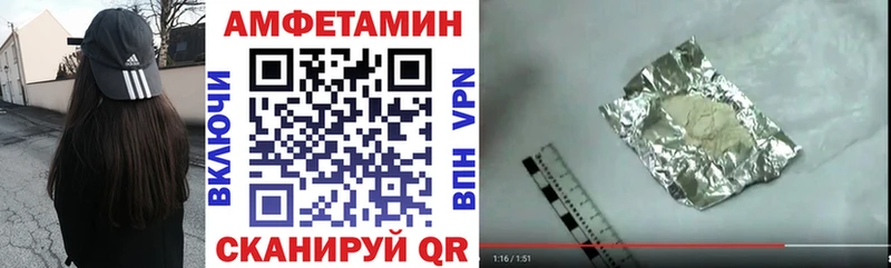 АМФ 97% Канаш