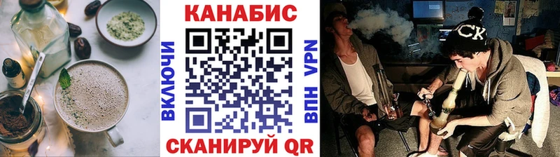 Canna-Cookies конопля где купить Канаш