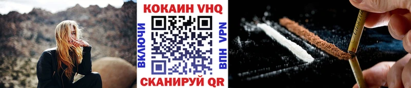 КОКАИН Колумбийский Канаш