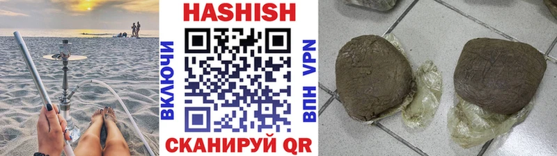 ГАШ гарик  Канаш 