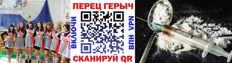 продажа наркотиков  Канаш  darknet формула  Героин белый 