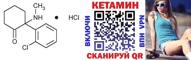 КЕТАМИН ketamine ссылка на мегу зеркало Канаш где купить наркотик