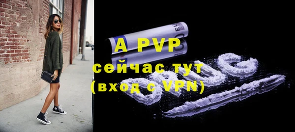 гашик Верхнеуральск