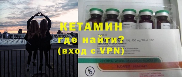 mdma Волоколамск