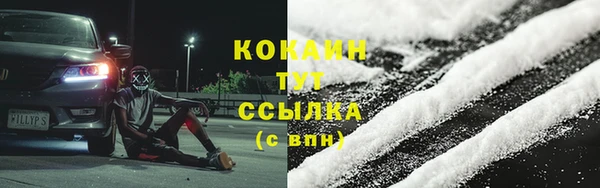 гашик Верхнеуральск
