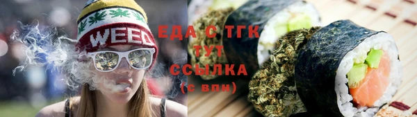 mdma Волоколамск
