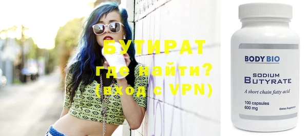 тгк Верея