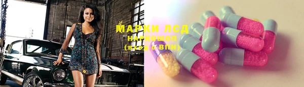 mdma Володарск