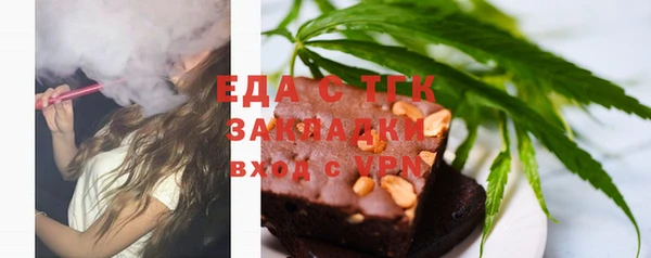 тгк Верея