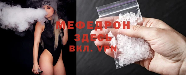 гашик Верхнеуральск