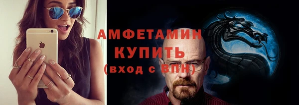 тгк Верея