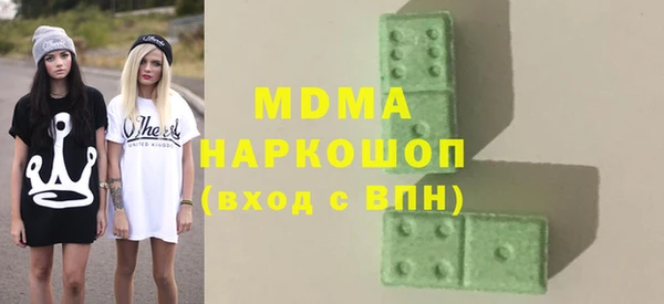 mdpv Верхний Тагил