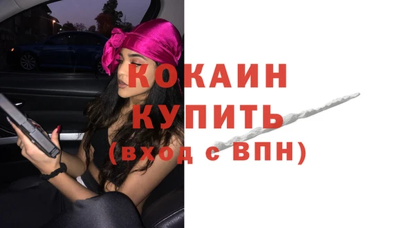гашик Верхнеуральск