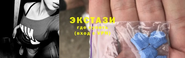 mdpv Верхний Тагил