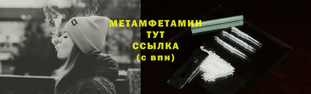 гашик Верхнеуральск