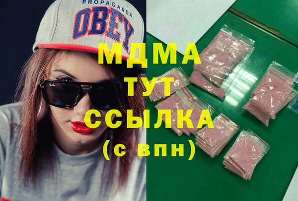 mdpv Верхний Тагил