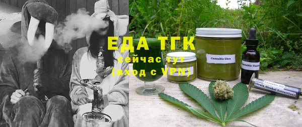 гашик Верхнеуральск