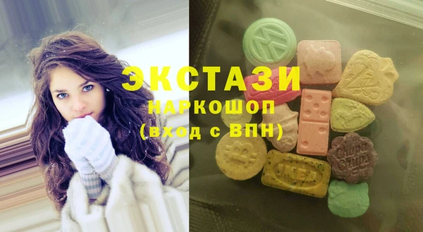 mdma Волоколамск
