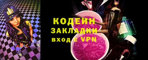тгк Верея