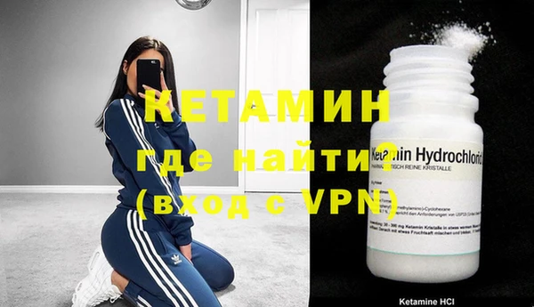 тгк Верея