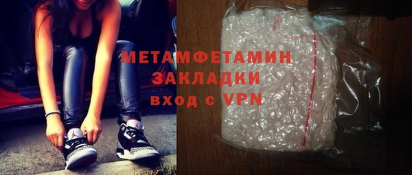 тгк Верея