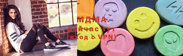 гашик Верхнеуральск