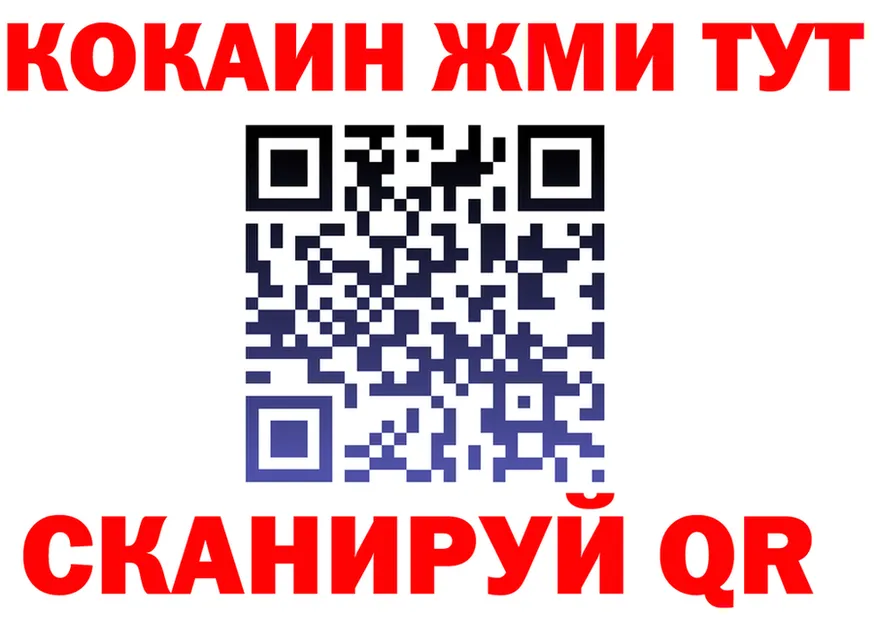 АМФ VHQ зеркало дарк нет KRAKEN Канаш