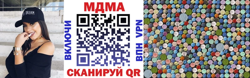 МДМА crystal  hydra ССЫЛКА  Канаш 