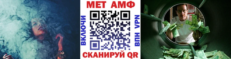 МЕТАМФЕТАМИН Декстрометамфетамин 99.9%  где продают наркотики  Канаш 