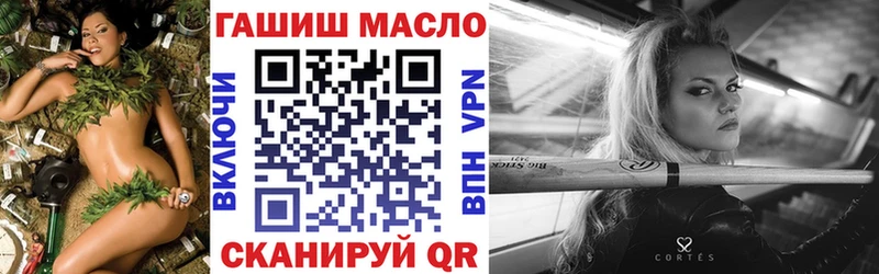 гидра зеркало  Канаш  Дистиллят ТГК вейп 