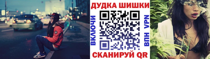 гидра как зайти  Канаш  Бошки марихуана LSD WEED 